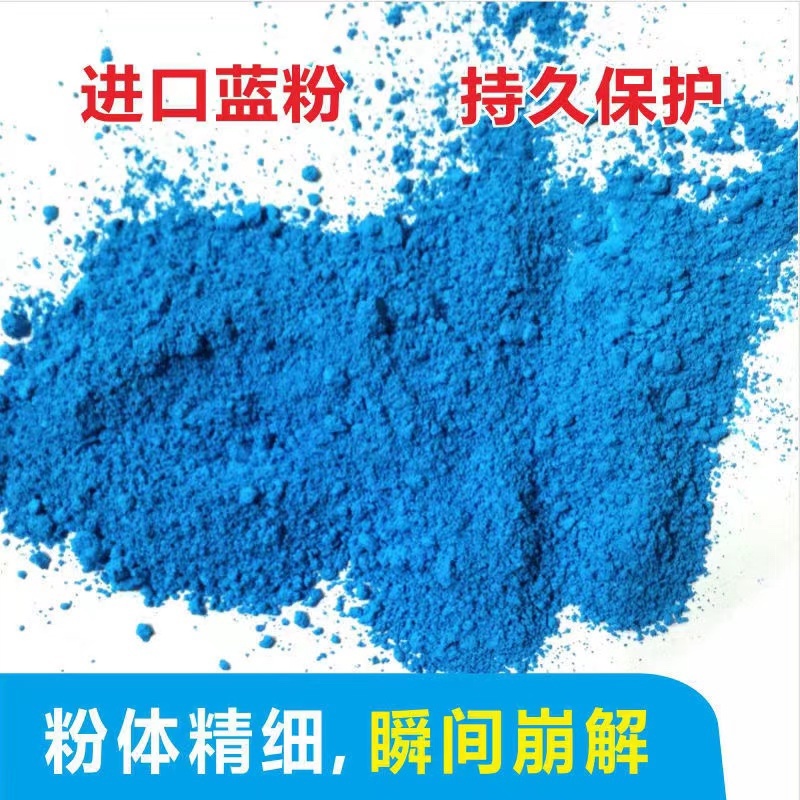 75%百菌清杀菌剂蓝粉霜霉病真菌病农药杀菌农用100克