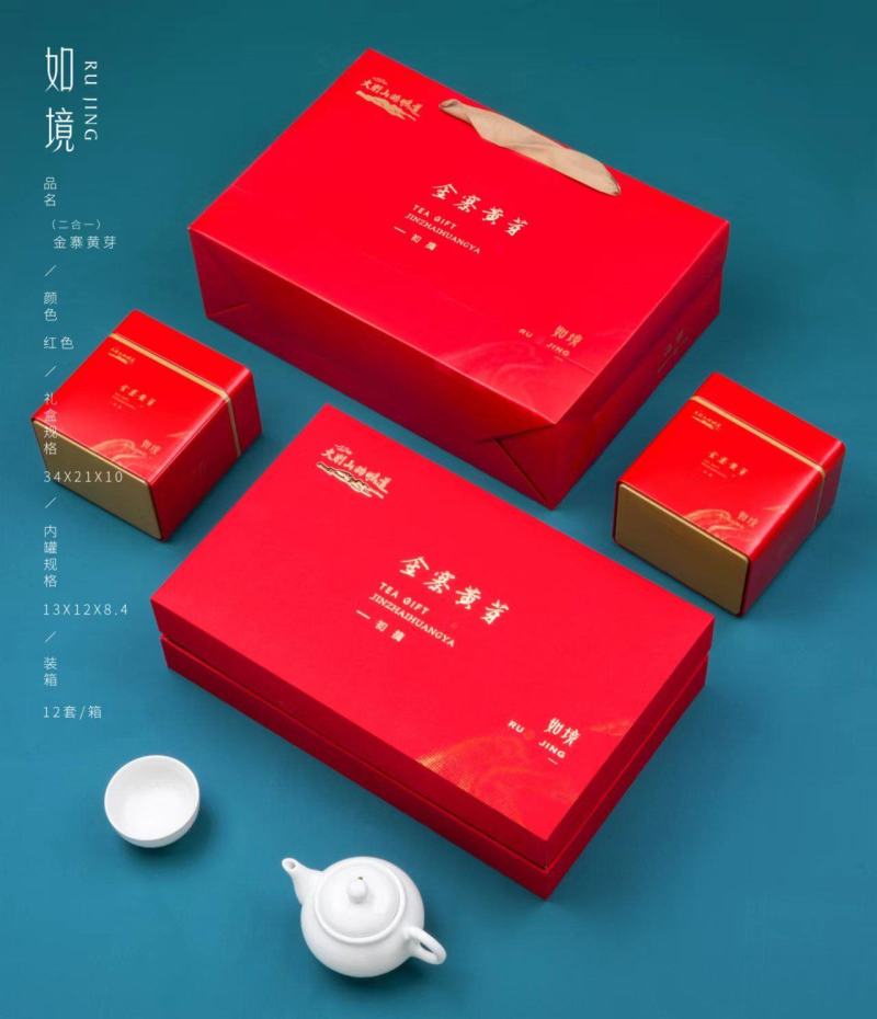 老板，经理采购最多单品，黄芽二级500一斤2022新茶