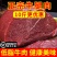 【顺丰冷链】十斤新鲜牛腿肉现杀原切黄牛农家散养生鲜生牛肉