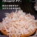 无添加剂的新鲜虾皮原滋原味宝宝辅食淡干不咸营养美味