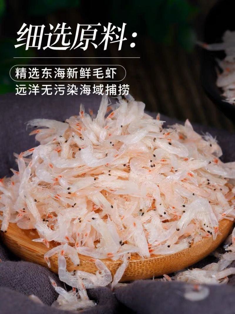 无添加剂的新鲜虾皮原滋原味宝宝辅食淡干不咸营养美味