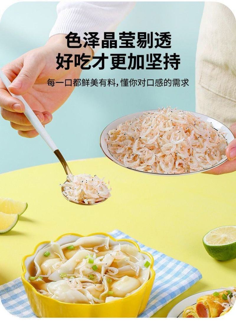 无添加剂的新鲜虾皮原滋原味宝宝辅食淡干不咸营养美味