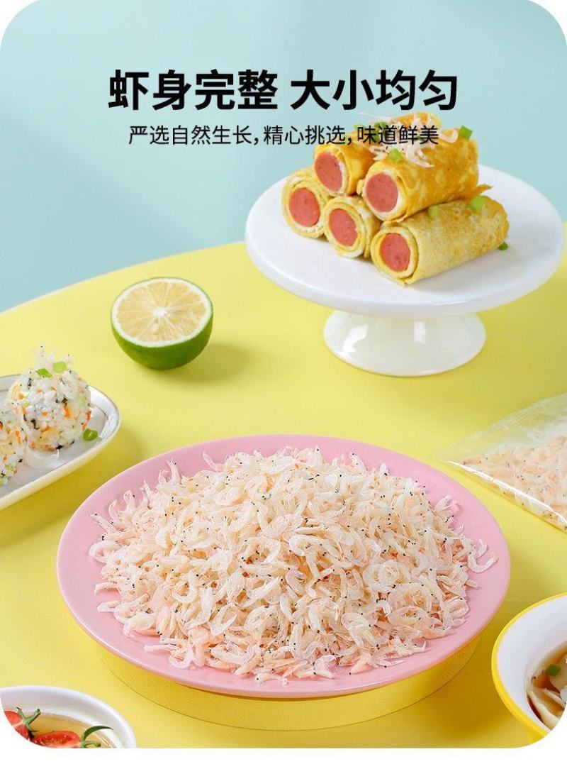 无添加剂的新鲜虾皮原滋原味宝宝辅食淡干不咸营养美味