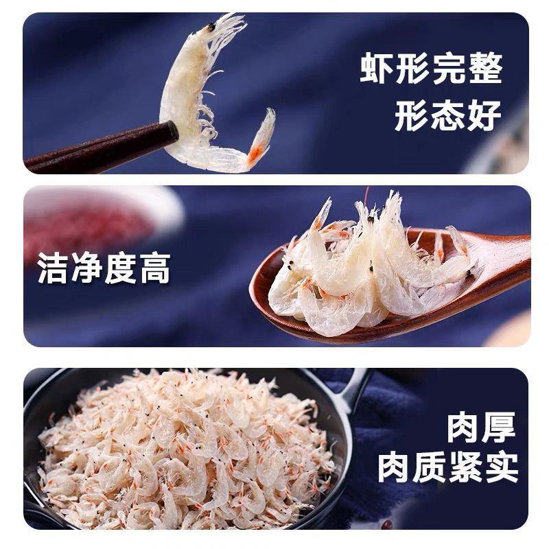 无添加剂的新鲜虾皮原滋原味宝宝辅食淡干不咸营养美味