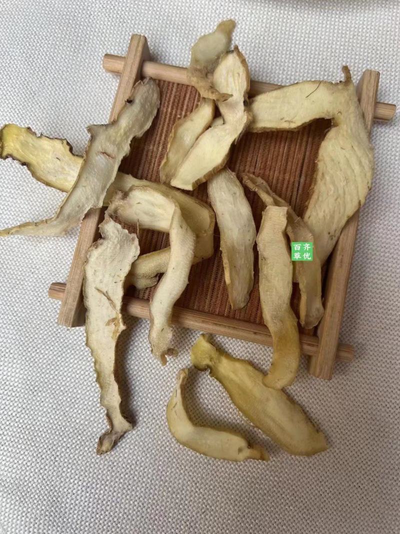 云南中药材玉竹玉竹片玉竹肉500g包邮
