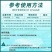 抗性蚜虫杀虫剂15%氟啶虫酰胺联苯菊酯悬浮剂杀虫杀卵蚜虫