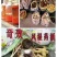藏红花又称女人花藏红花让您变的越来越年轻漂亮