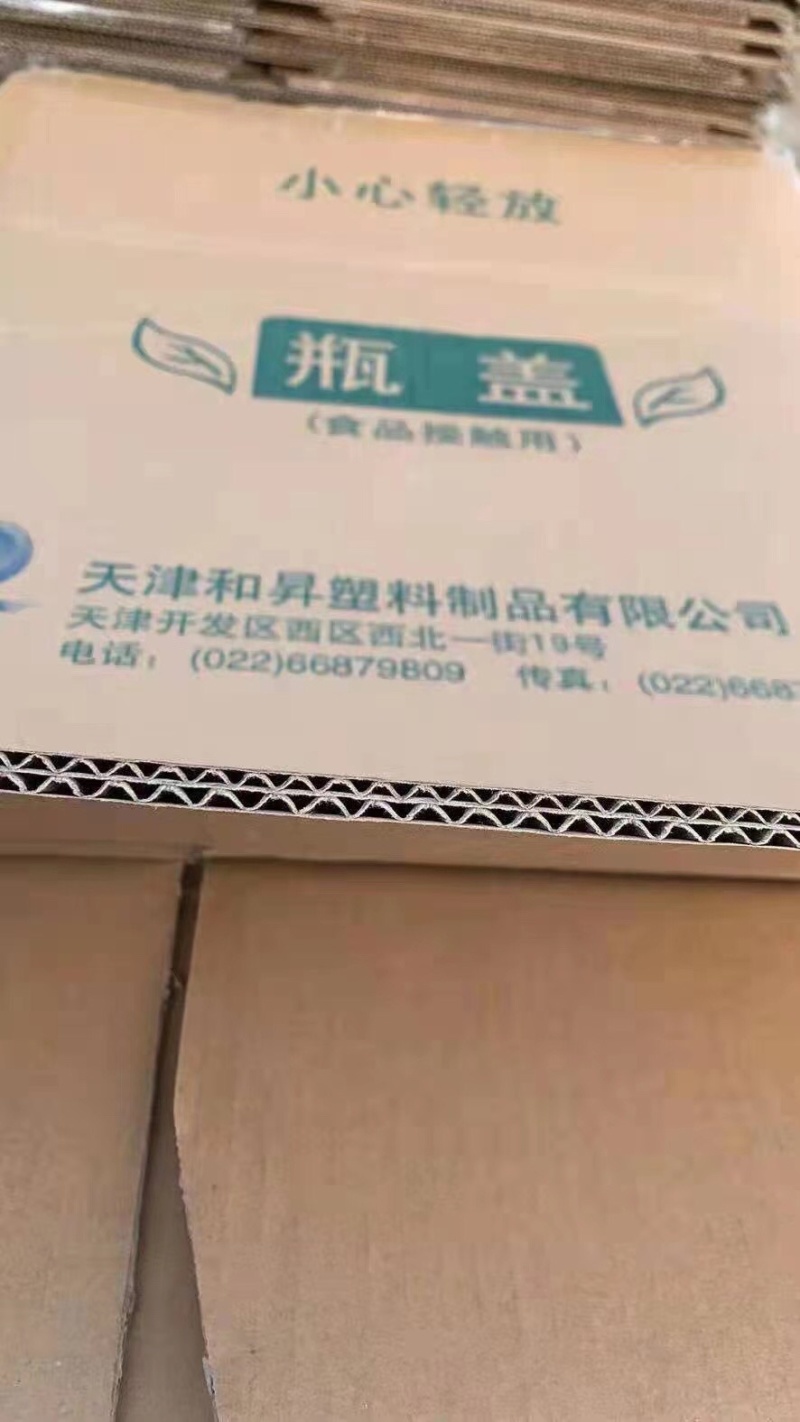 五层厚优质二手纸箱常年大批量供应，量大从优