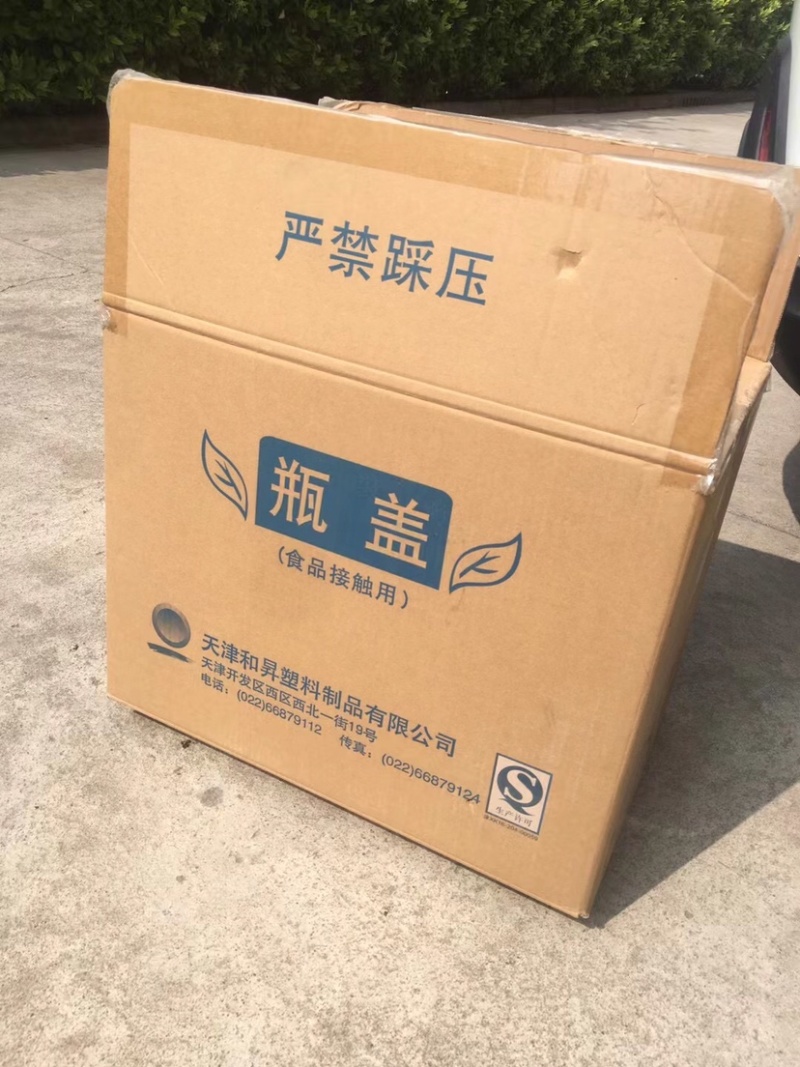 五层厚优质二手纸箱常年大批量供应，量大从优