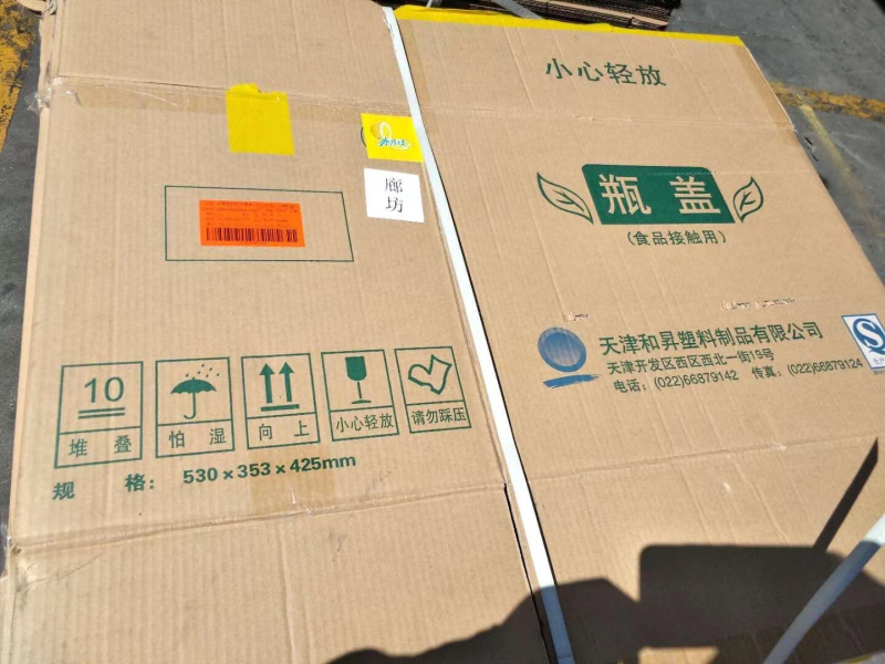 五层厚优质二手纸箱常年大批量供应，量大从优