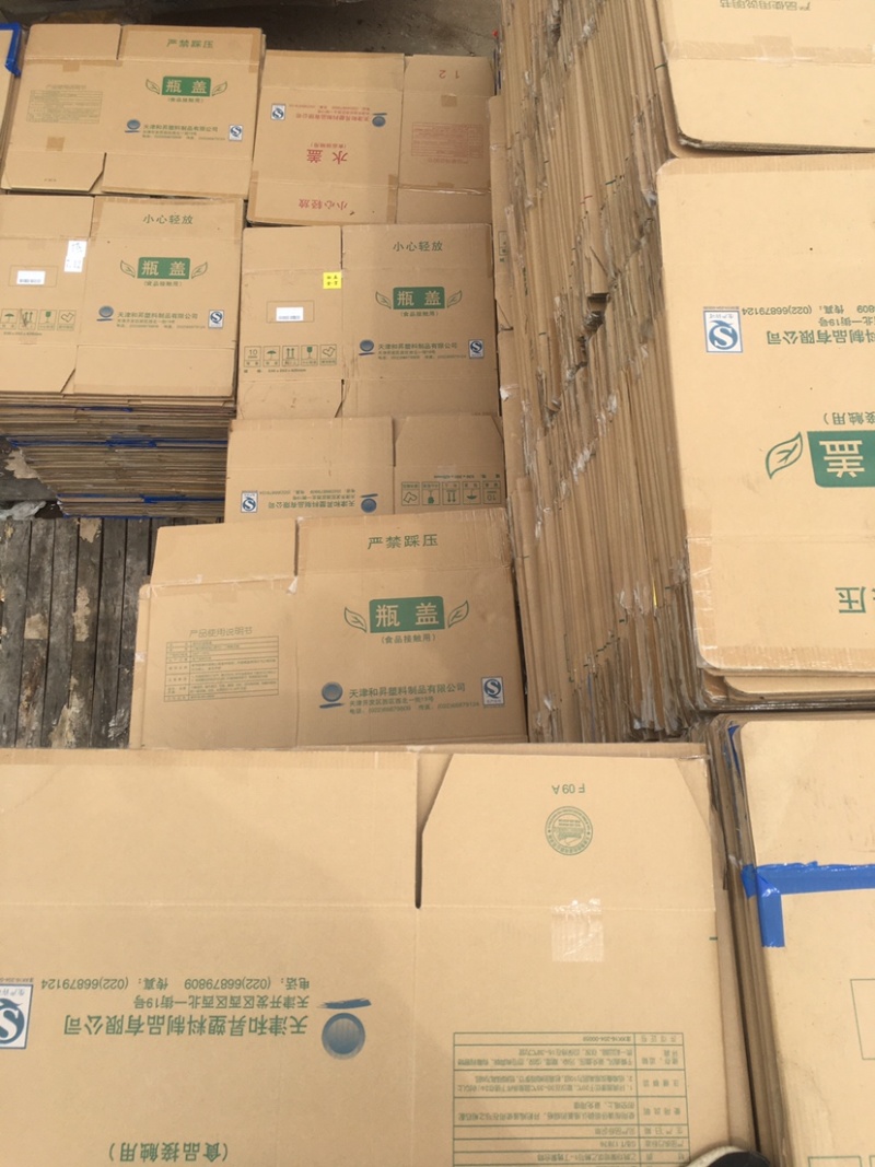 五层厚优质二手纸箱常年大批量供应，量大从优