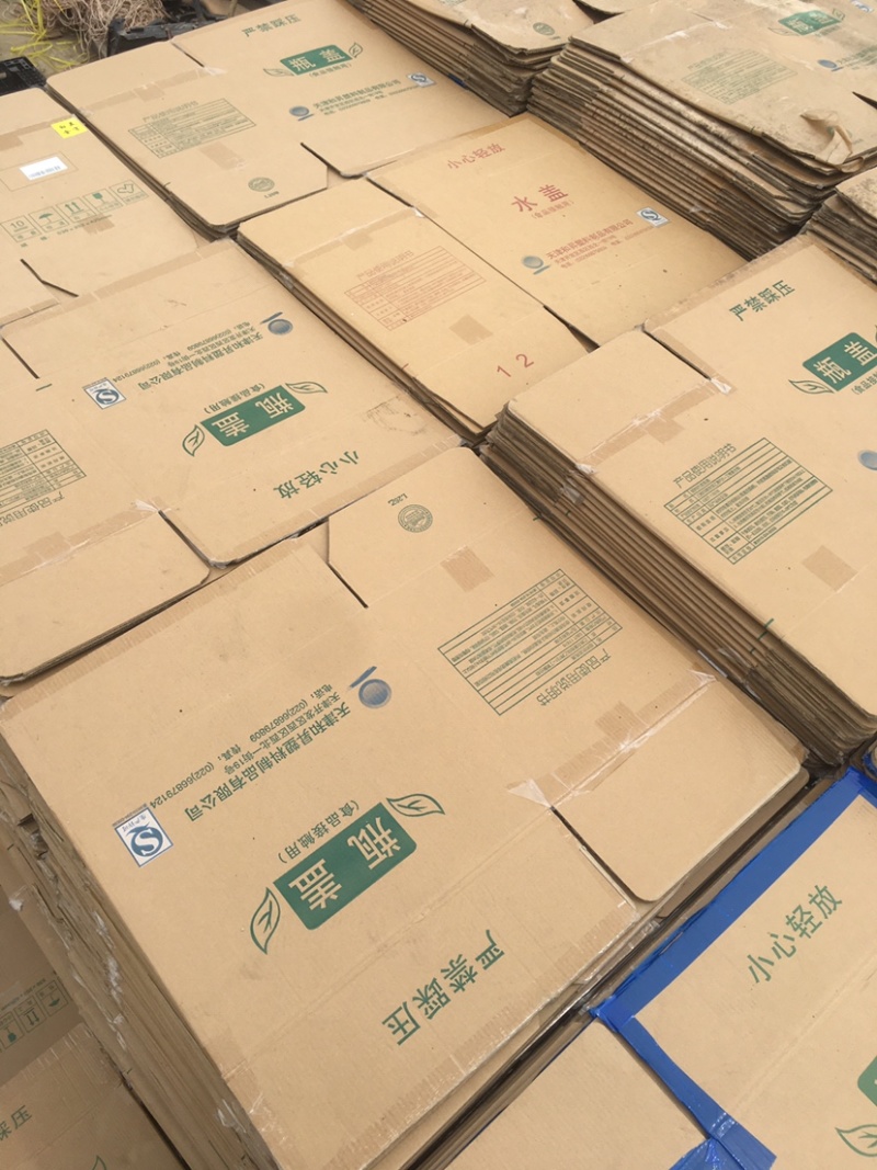 五层厚优质二手纸箱常年大批量供应，量大从优