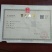 山西省稷山县坞堆水龙香酥麻花