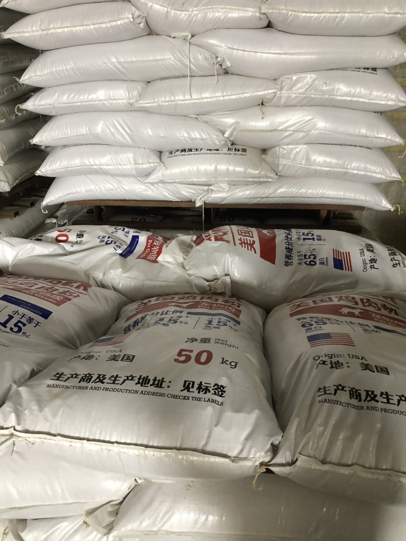 美国进口宠物级鸡肉粉适用于猪狗虾鱼狐貂鸭鸡甲鱼等饲料