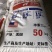 美国进口宠物级鸡肉粉适用于猪狗虾鱼狐貂鸭鸡甲鱼等饲料