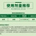 28%虫螨腈噻虫胺杀虫剂韭菜韭蛆灌根比赛尔悬浮剂