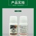 28%虫螨腈噻虫胺杀虫剂韭菜韭蛆灌根比赛尔悬浮剂