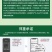 28%虫螨腈噻虫胺杀虫剂韭菜韭蛆灌根比赛尔悬浮剂