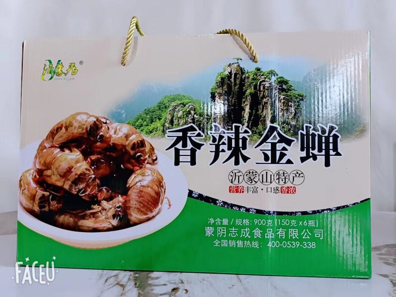 知了金蝉即食下酒油炸金蝉开袋即食香辣金蝉