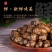 知了金蝉即食下酒油炸金蝉开袋即食香辣金蝉