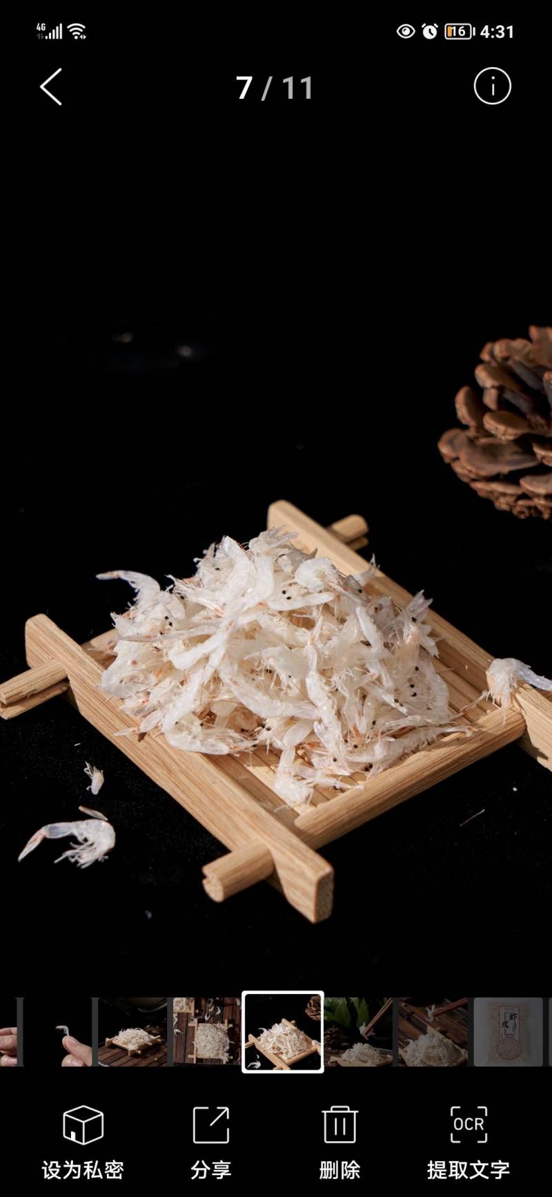 电商虾皮支持代发可贴牌