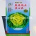 专家育种蔬研精选黄心菜种子基地专用特矮棵黄心乌种子