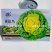 黄芯乌塌菜种子心叶黄绿色耐寒力强黄心菜种子株型直立