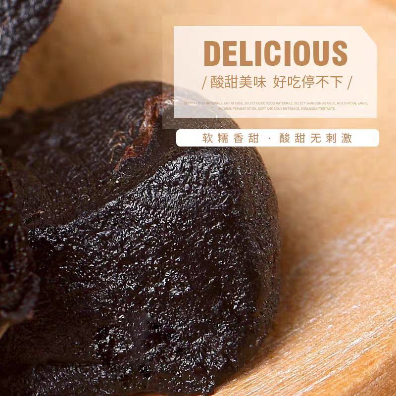 多半黑蒜礼盒装特产发酵黑蒜多半黑蒜包邮黑蒜