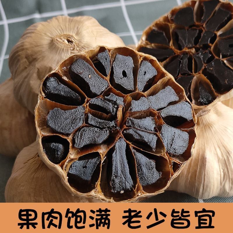多半黑蒜礼盒装特产发酵黑蒜多半黑蒜包邮黑蒜