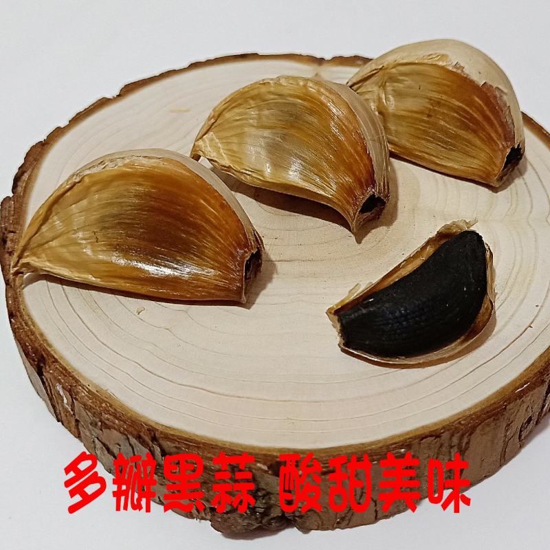 多半黑蒜礼盒装特产发酵黑蒜多半黑蒜包邮黑蒜