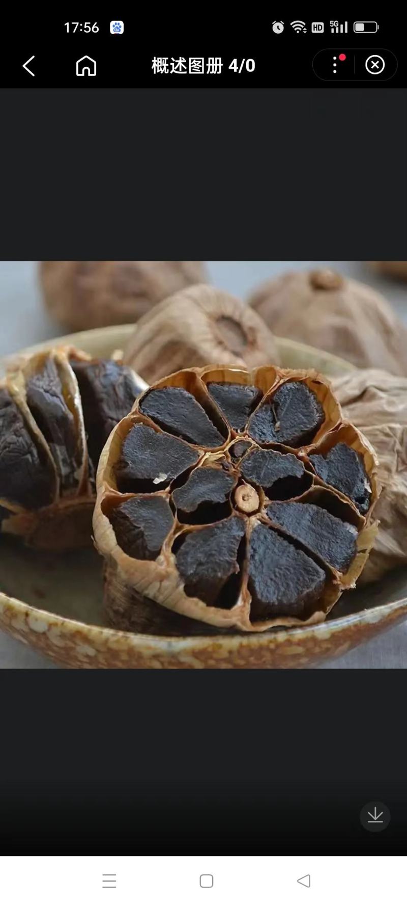 多半黑蒜礼盒装特产发酵黑蒜多半黑蒜包邮黑蒜