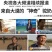 新疆伊犁双峰驼高钙无蔗糖益生菌配方骆驼奶粉驼乳粉孕妇