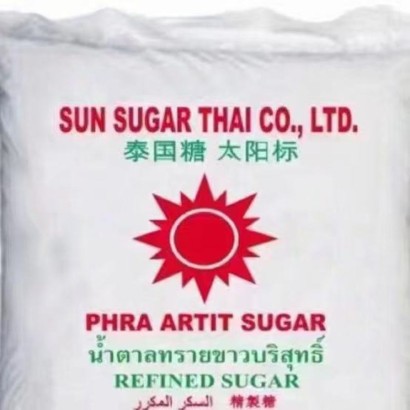 白糖，目前货源充足，可大量供货