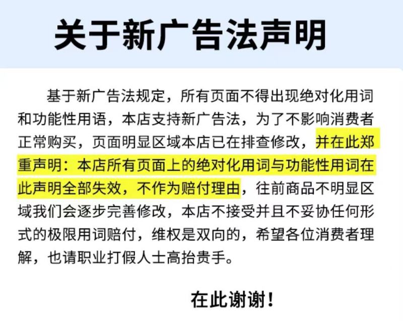 【长白山发货】长白山西洋参软枝片1.8厘米大片花旗参包邮