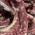 内蒙古巴彦淖尔美洋洋多肉羊脊骨，每天新货新鲜肉多草原羊脊