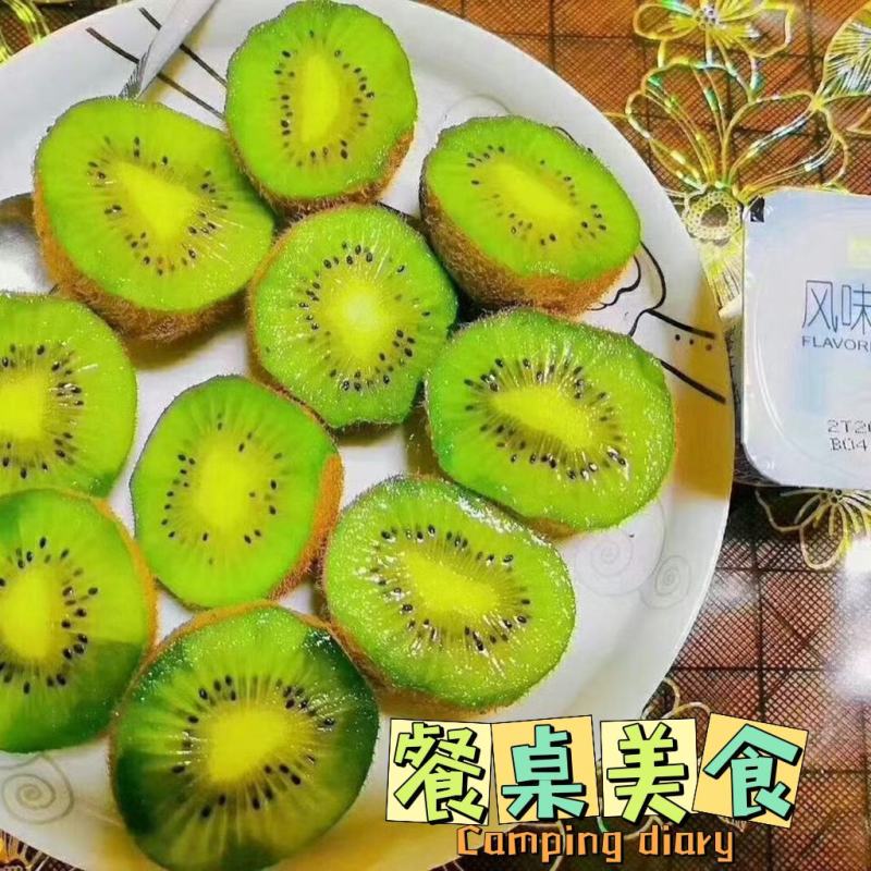 猕猴桃，周至翠香猕猴桃口感香甜个大味美支持一件代发