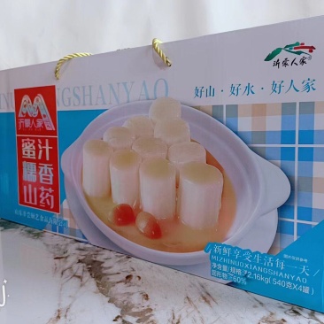 好山好水好人家蜜汁糯香山药沂蒙人家蜜汁山药包邮