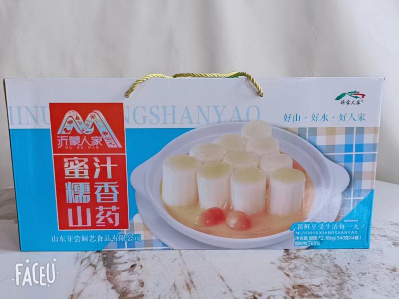 好山好水好人家蜜汁糯香山药沂蒙人家蜜汁山药包邮