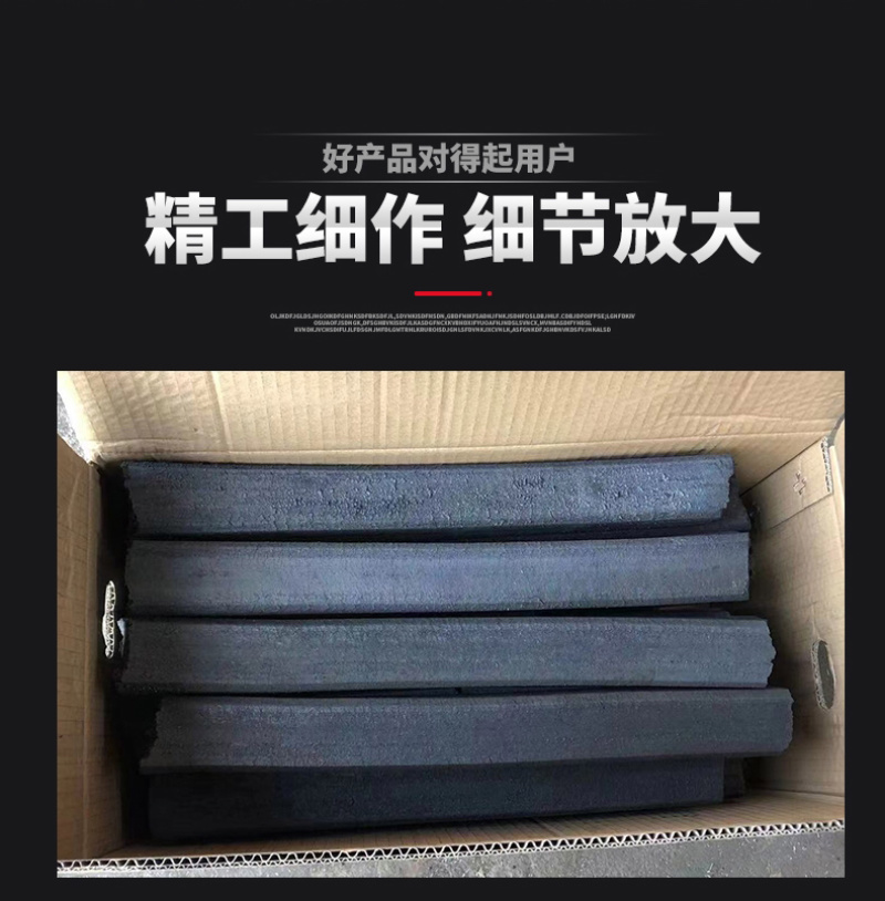 长期供应高温烧烤竹炭取暖炭市场低价薄利多销