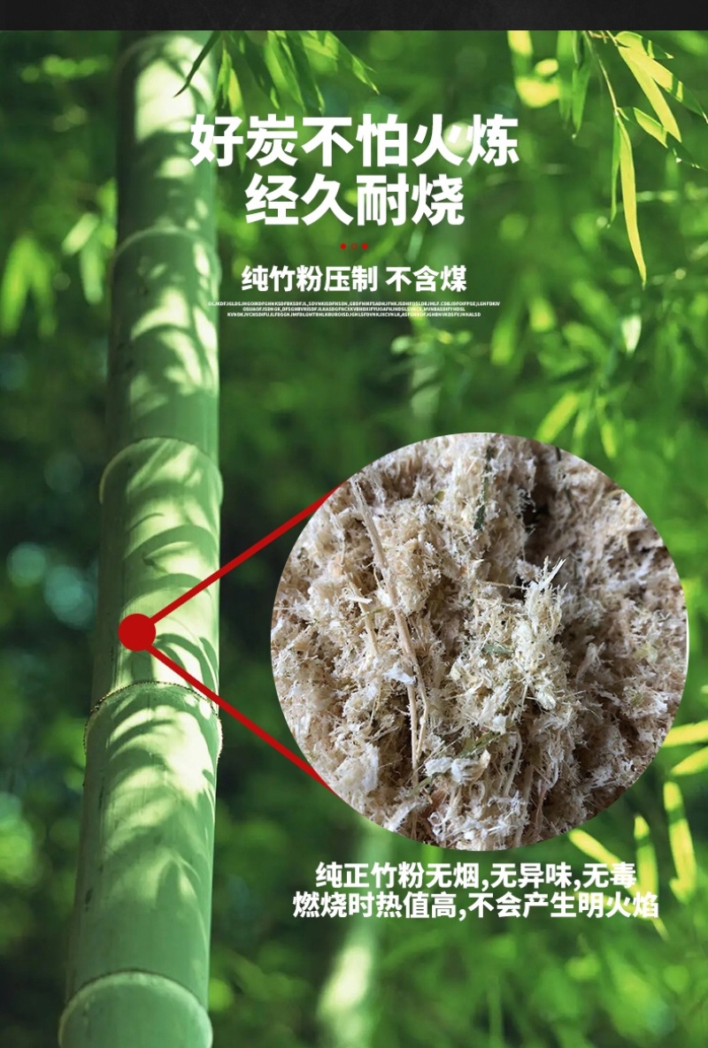 长期供应高温烧烤竹炭取暖炭市场低价薄利多销