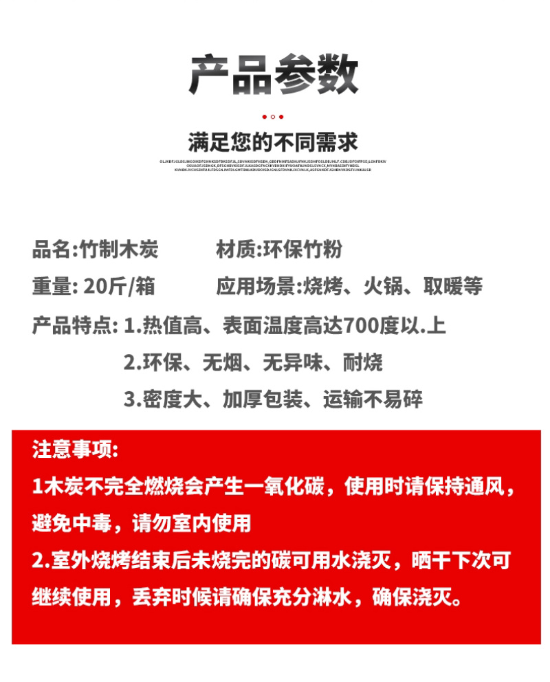 长期供应高温烧烤竹炭取暖炭市场低价薄利多销
