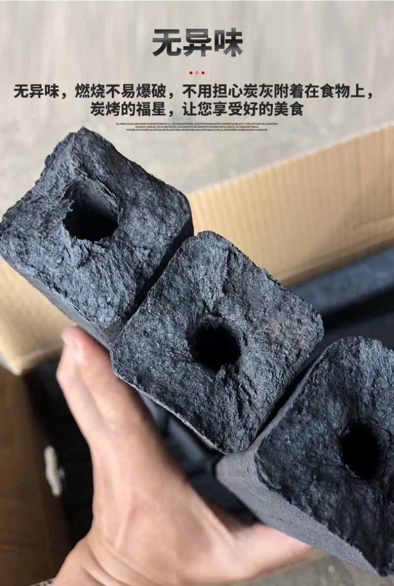 长期供应高温烧烤竹炭取暖炭市场低价薄利多销