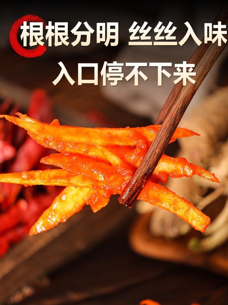 沂蒙人家桔梗酱咸菜来自沂蒙农家特色桔梗咸菜包邮