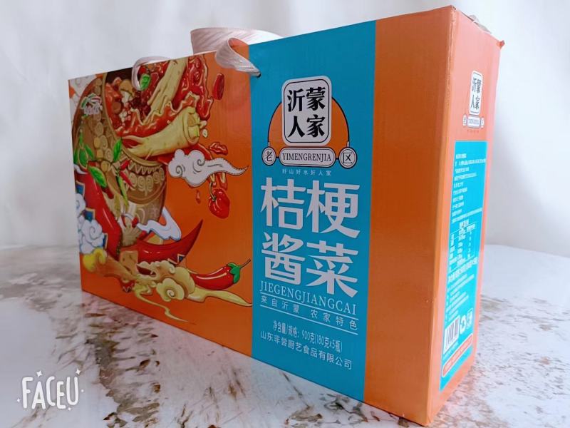 沂蒙人家桔梗酱咸菜来自沂蒙农家特色桔梗咸菜包邮