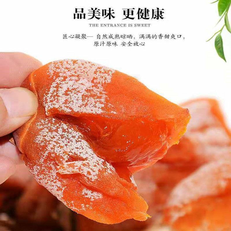 广西桂林吊柿饼，货源充足，质量保证，产地直发，诚信经营