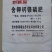 含钾钙镁磷肥有效磷15钙镁磷肥南宁肥料磷肥