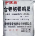 含钾钙镁磷肥有效磷15钙镁磷肥南宁肥料磷肥