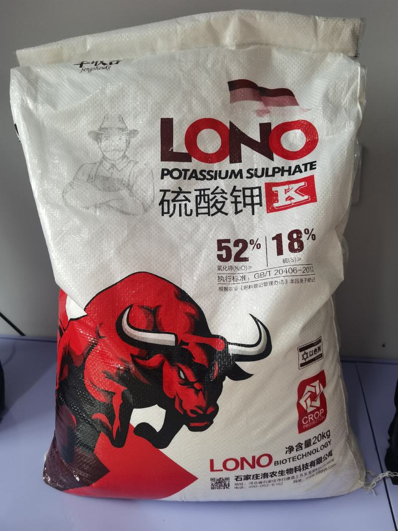 硫酸钾52个钾18硫高纯进口原料全水溶可以滴灌冲施
