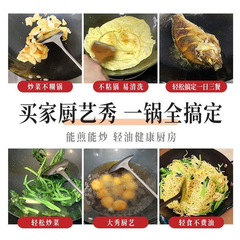 荣事达无涂层铁锅不粘锅炒锅家用商用酒店炒菜锅煤气灶燃气灶