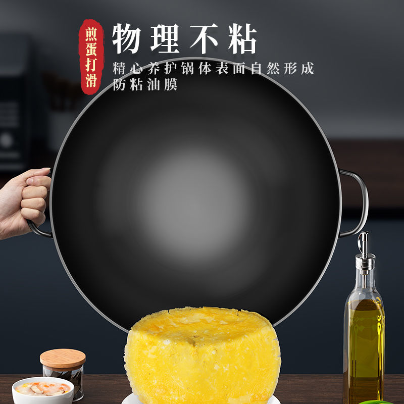 荣事达无涂层铁锅不粘锅炒锅家用商用酒店炒菜锅煤气灶燃气灶